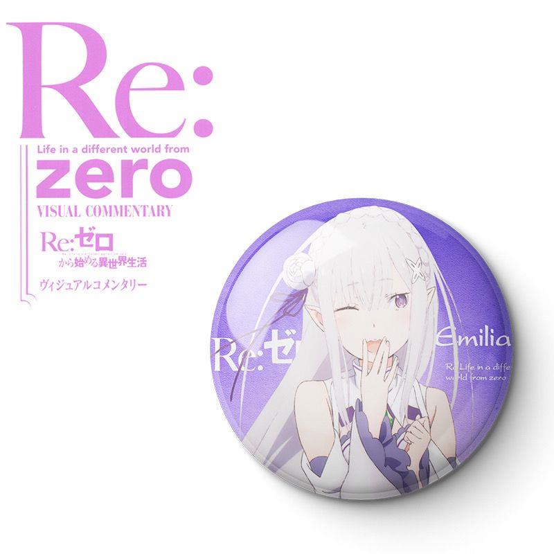 re0从零开始的异世界生活周边雷姆爱蜜莉雅动漫徽章吧唧胸针挂件