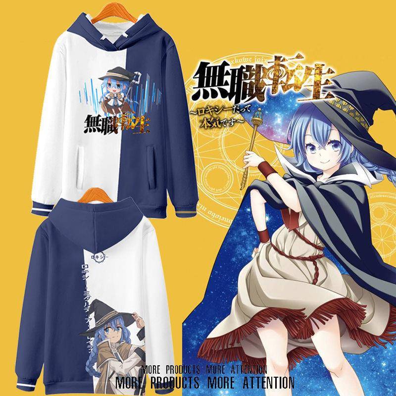 无职转生周边连帽卫衣艾莉丝鲁迪洛琪希动漫外套日系二次元衣服潮
