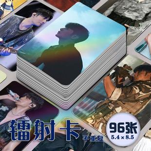 李荣浩镭射小卡96张全套纵横四海演唱会周边专辑明信片同款签名照