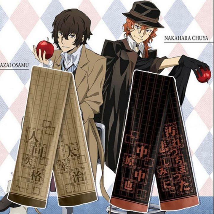 文豪野犬动漫周边中岛敦武装侦探社芥川龙之介二次元冬季围巾加绒