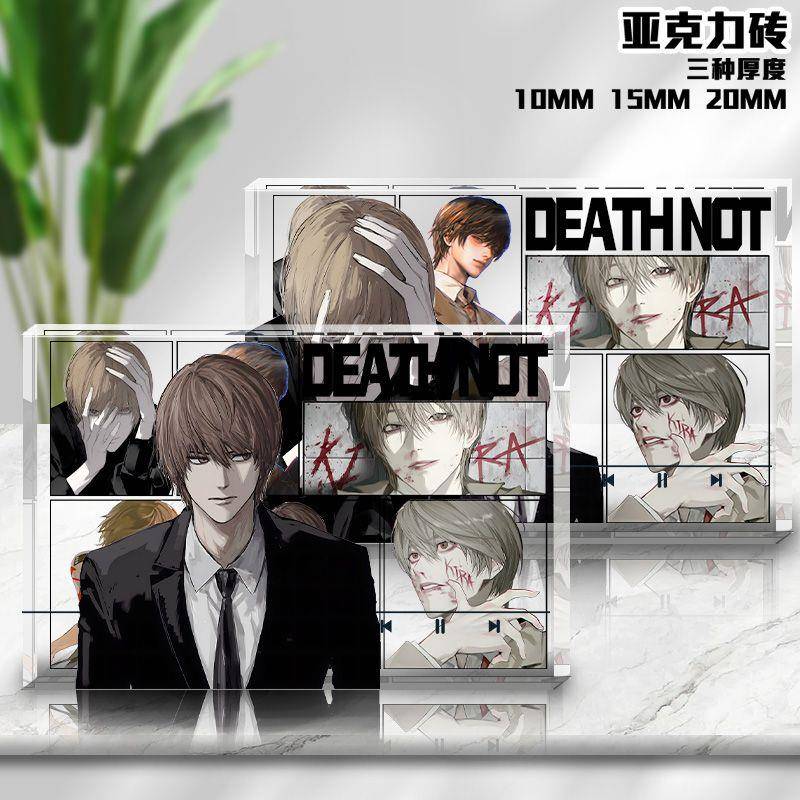 夜神月死亡笔记夜神月漫画透明亚克力砖二次元同人卡密周边摆件女