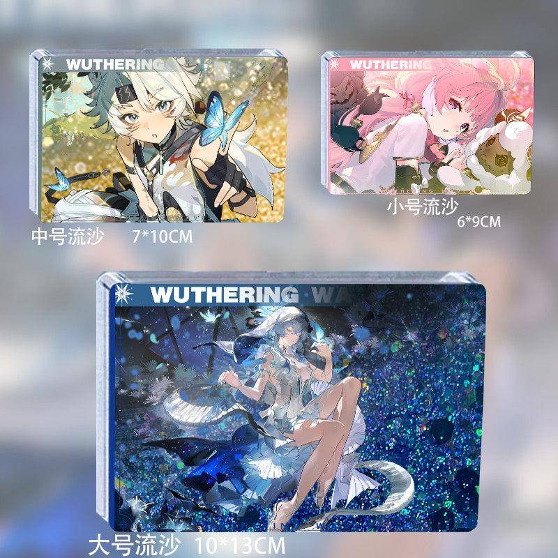 鸣潮周边暗夜叩响白昼之门安可凌阳守岸人周边流沙麻将谷子送礼