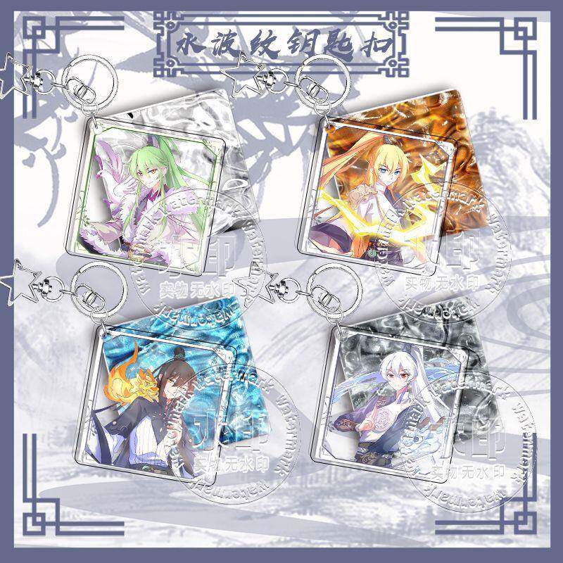 兄坑南越王博物院联动故古风方形钥匙扣东方芜穹纤云龚常胜包挂