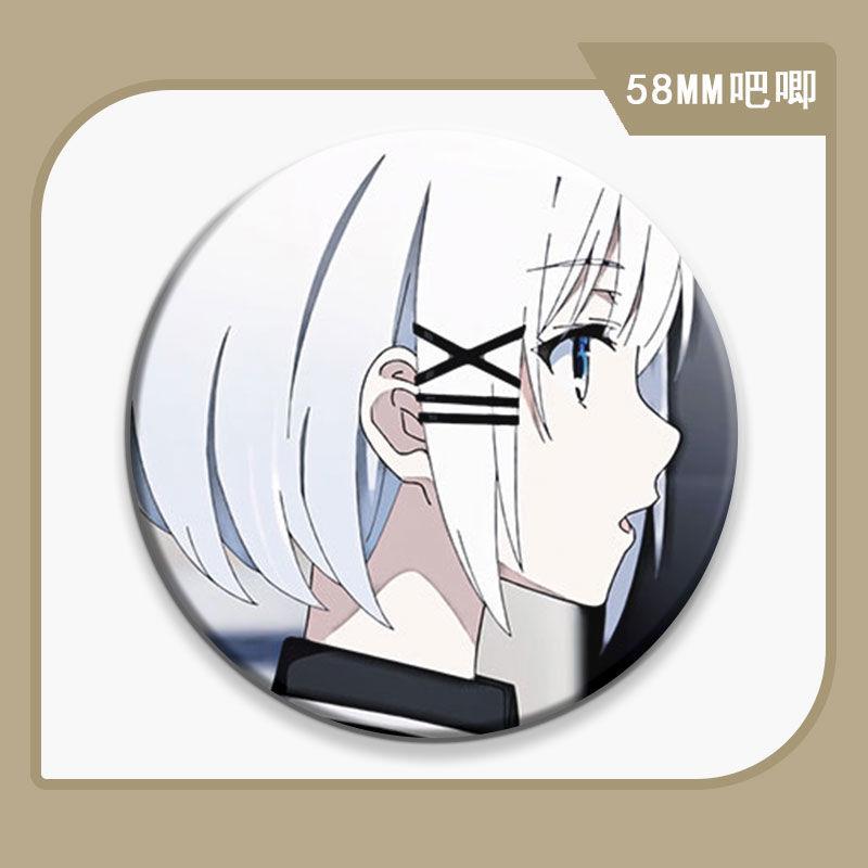 侦探已死谢丝塔周边马口铁徽章吧唧谷子胸针同学生日礼物装饰胸章