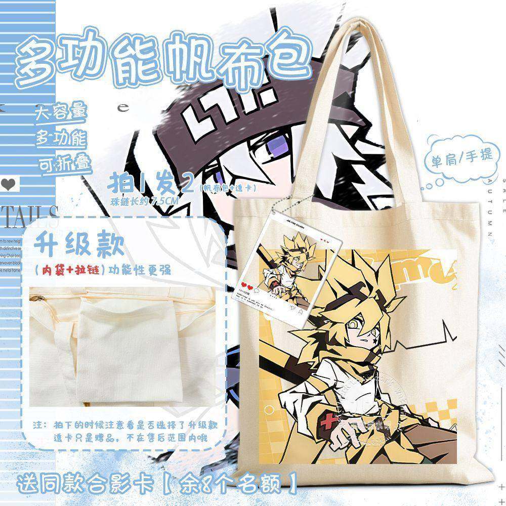 动漫凹凸联名公交卡帆布袋安迷修 格瑞嘉德罗斯学生补课袋雷狮 金