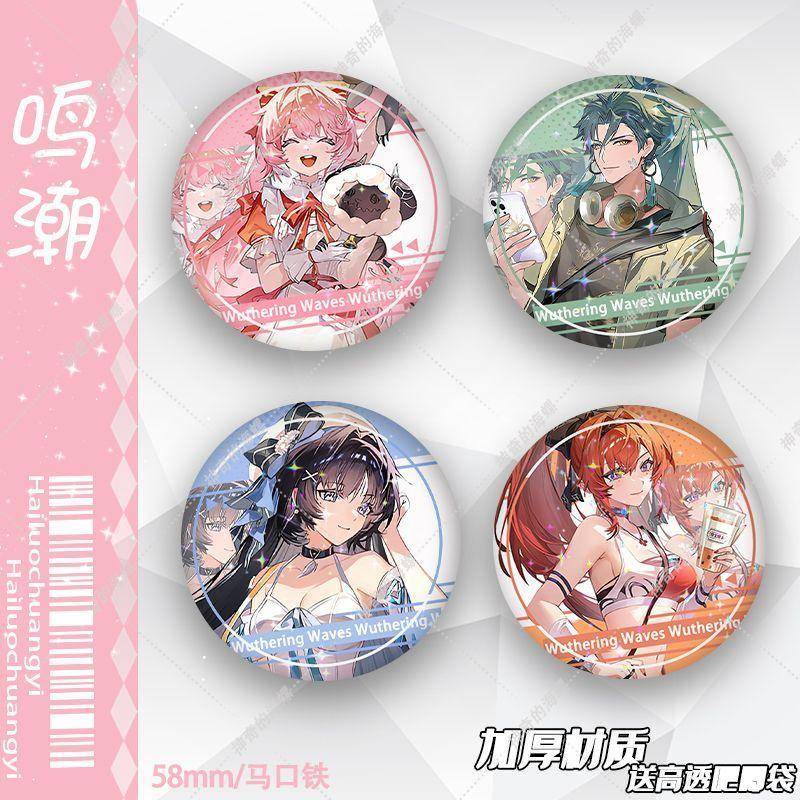 安可凌阳吟霖秧秧忌炎鸣潮游戏周边徽章镭射吧唧挂件胸针收藏礼物