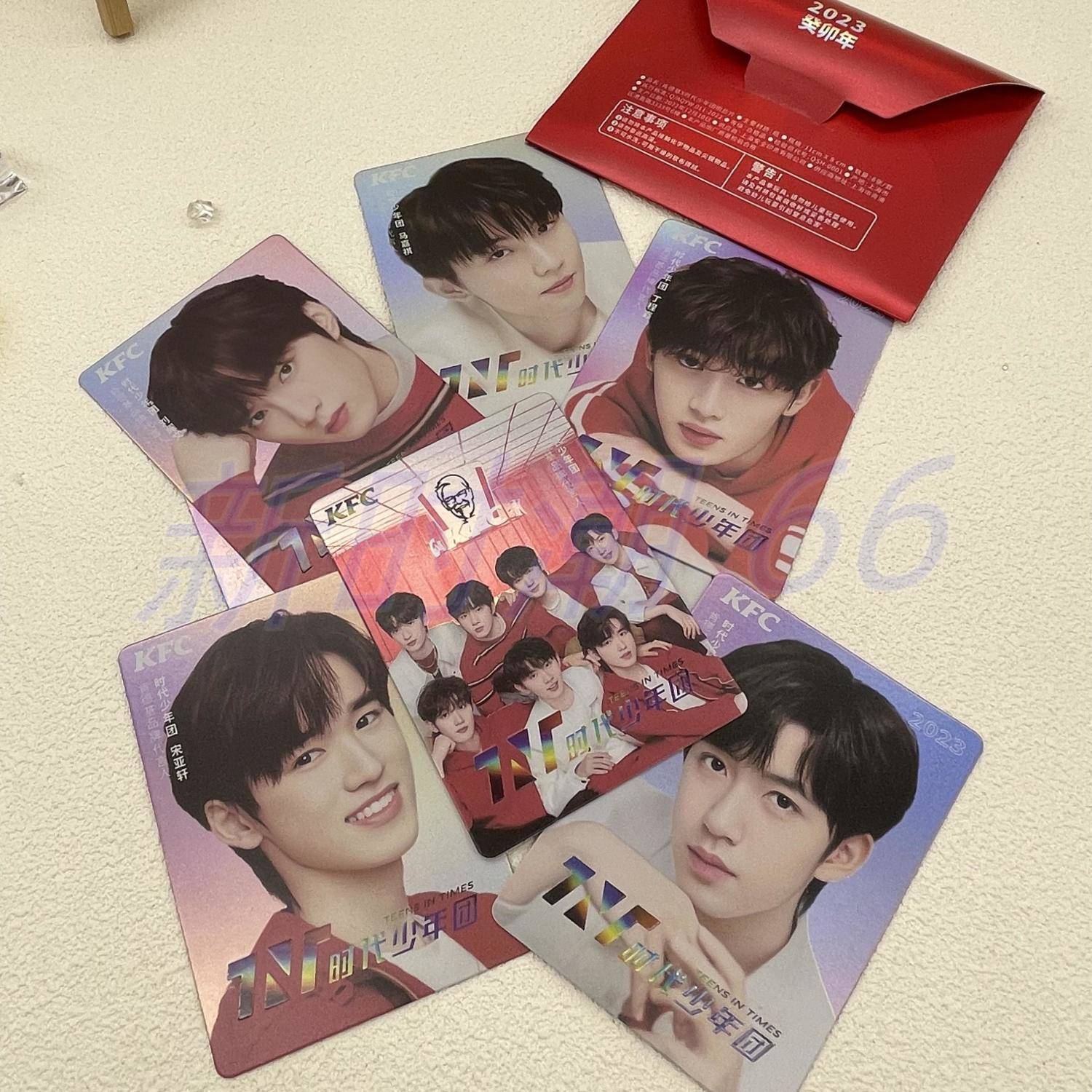 TNT时代少年团肯德基联名小卡明信片KFC镭射磨砂新年闪卡官方正品