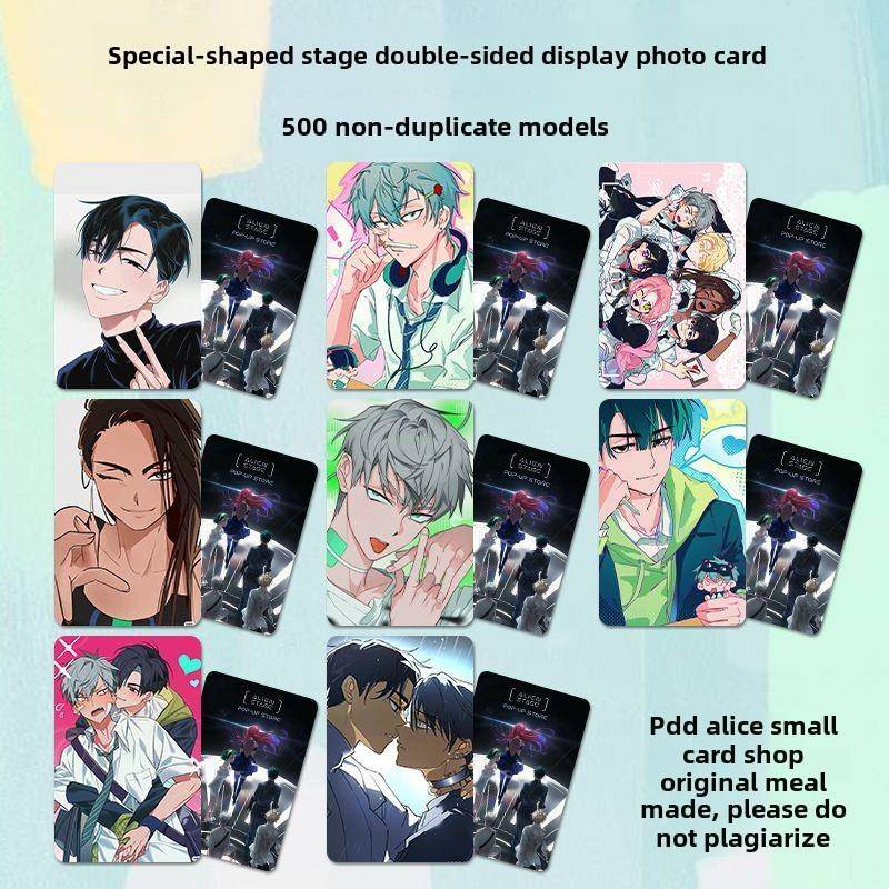 异形舞台周边小卡Alien stage漫画同人周边明信片三寸圆角拍立得