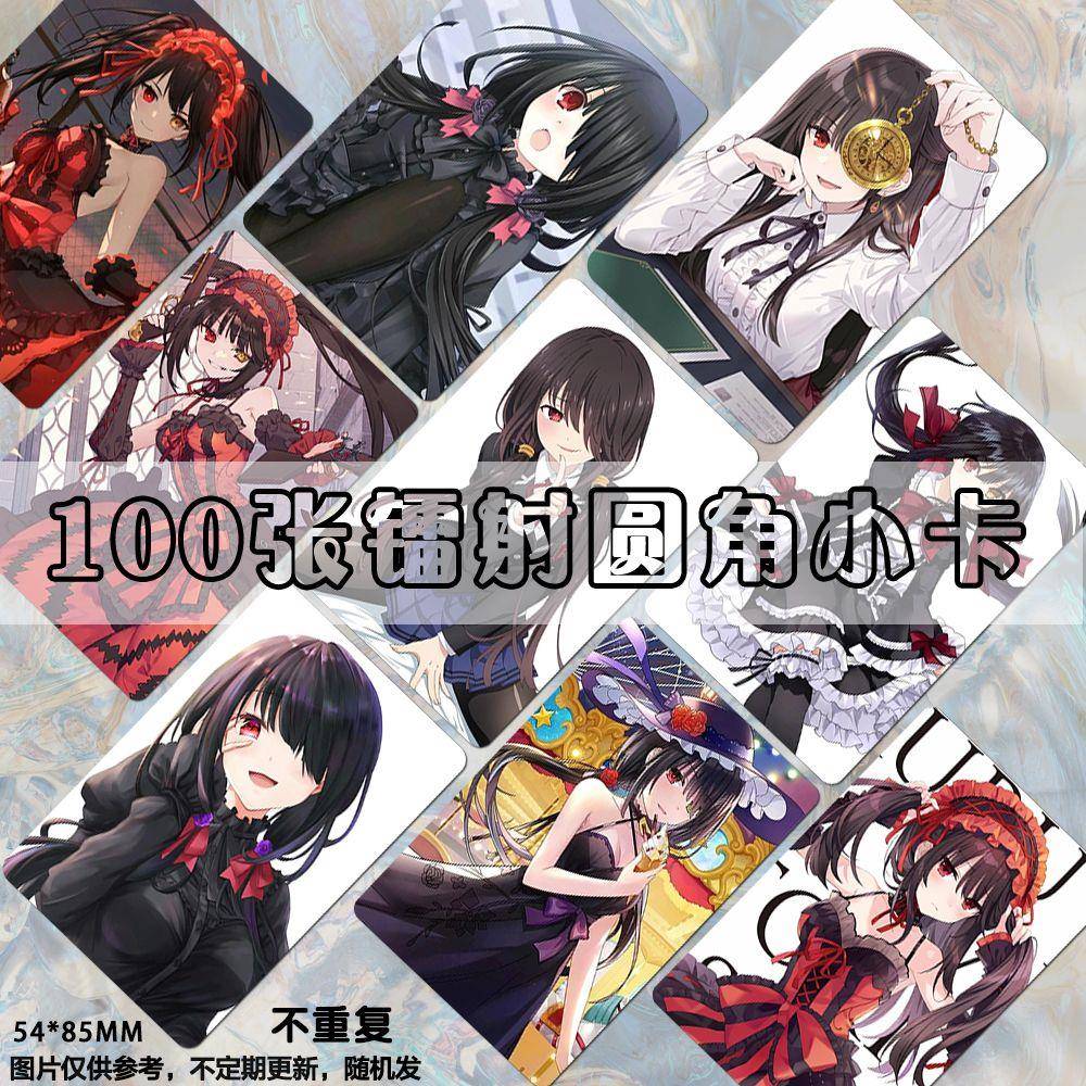 时崎狂三镭射小卡约会大作战动漫周边同款明信片拍立得爆米花卡膜