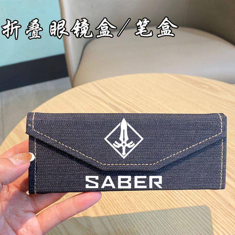 .fgo职阶FATE咕哒子saber眼镜盒大容量韩版眼镜盒三角立体折叠笔