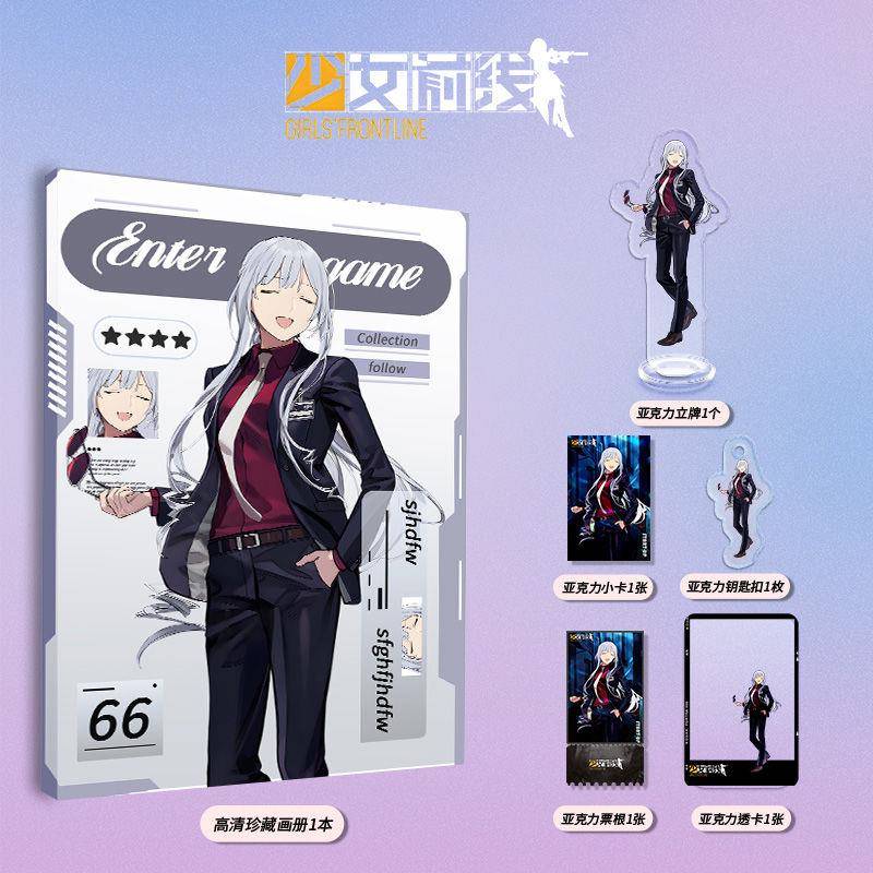 少女前线AK-12个人画册集周边同款亚克力立牌钥匙扣小卡票根透卡