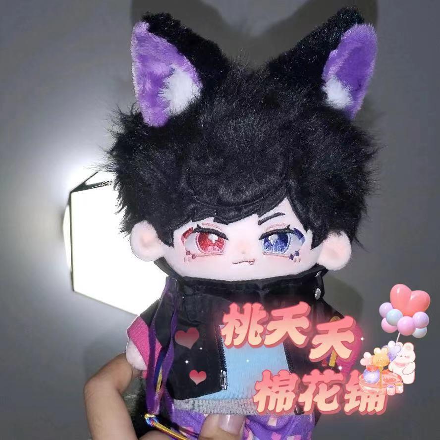 艾克赛德20CM棉花娃娃帅气可爱毛绒玩偶动漫二次元礼物