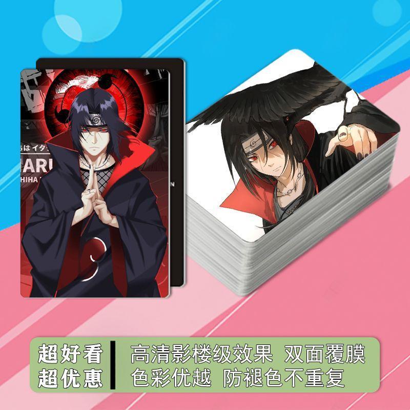 火影忍者宇智波鼬小卡动漫周边同款明信片3寸圆角覆膜lomo收藏卡