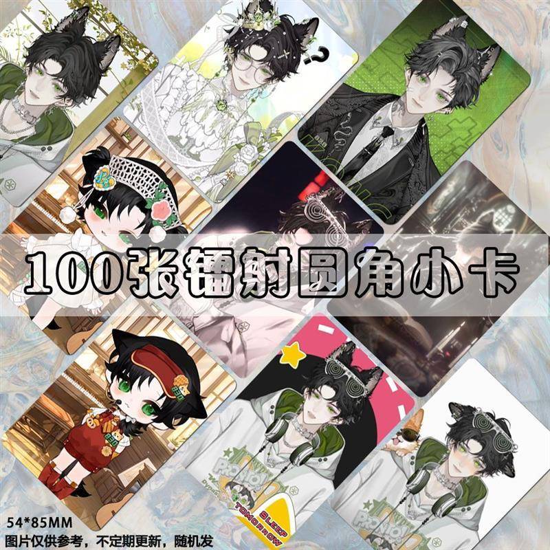 KONG控镭射小卡网红博主抖音周边同款lomo卡片拍立得爆款纪念全套