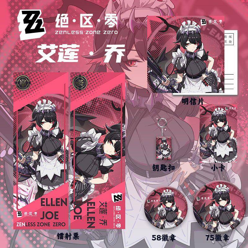 绝区零艾莲乔鲨鱼妹周边高颜值镭射票吧唧徽章小卡明信片钥匙扣