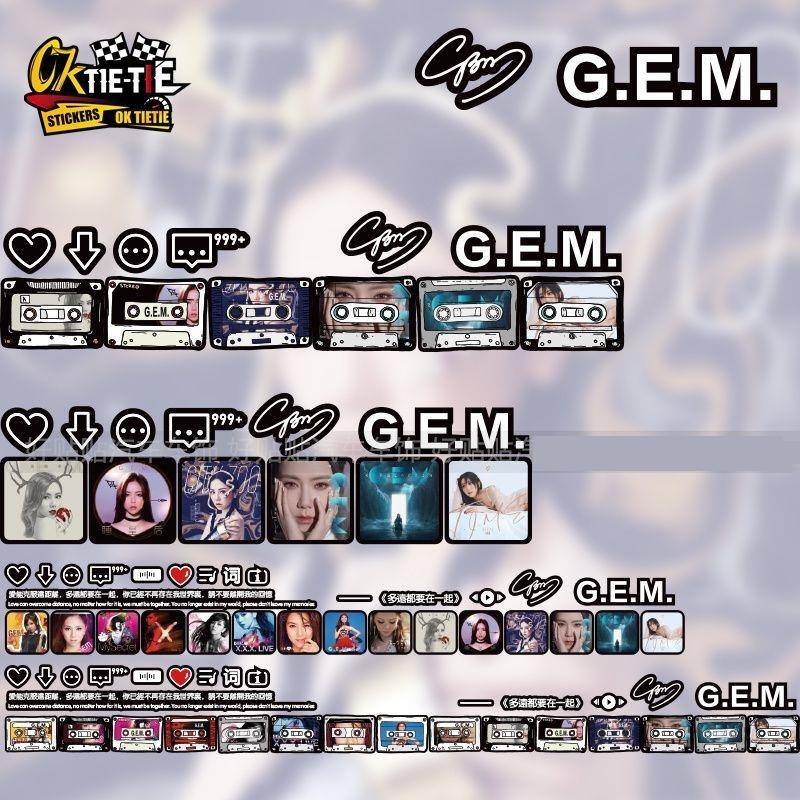 邓紫棋专辑创意车贴汽车天窗歌词后挡玻璃装饰车身贴创意个性周边