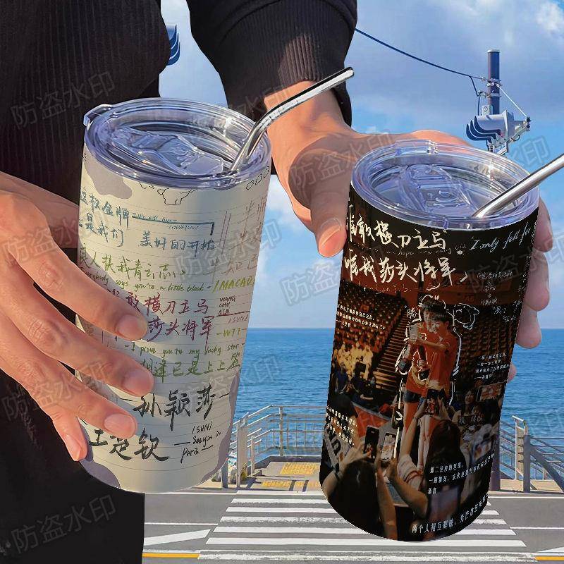 孙颖莎王楚钦周边保温杯带吸管随手杯ins高颜值咖啡杯便携水杯