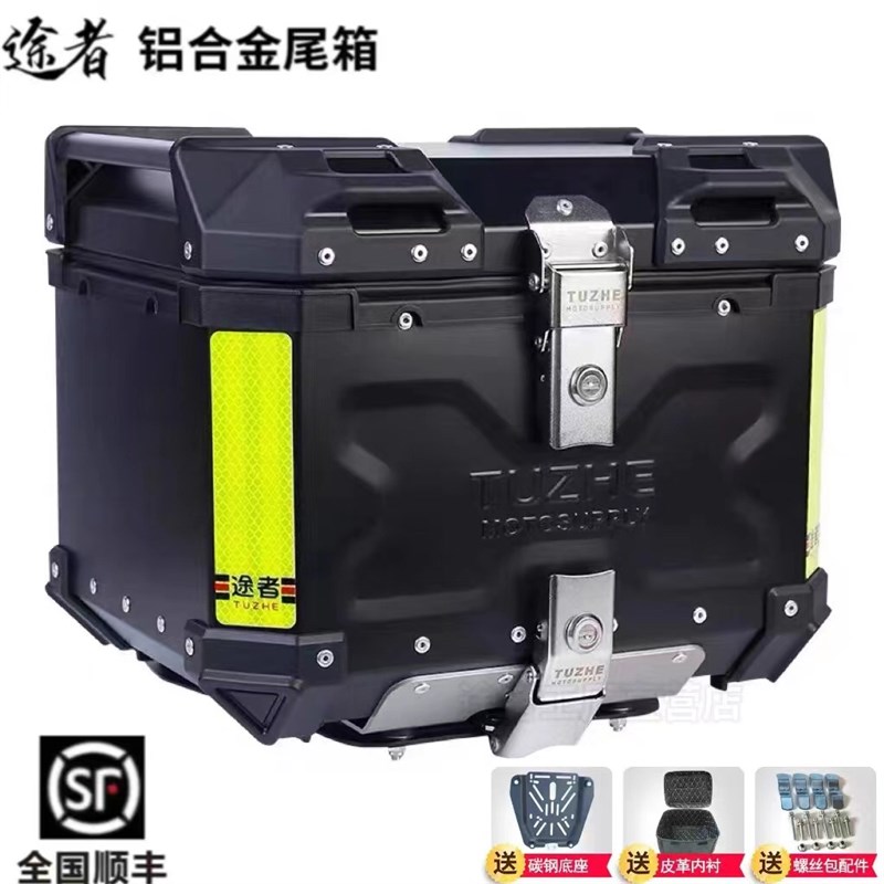 途者铝合金尾箱x版后备箱裂行UY125踏板电动车大号通用摩托车尾箱