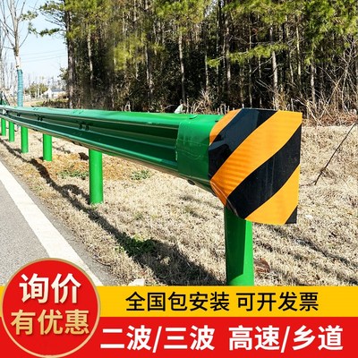 乡村道路波形护栏公路防撞波型梁钢安全护栏板w双波镀锌喷塑护栏