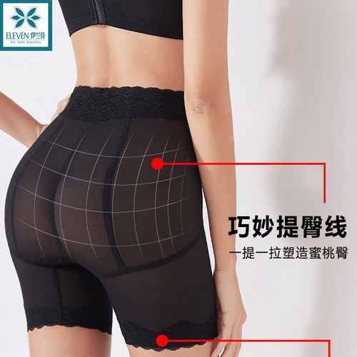 产后修复收腹直肌塑臀裤！YSK07