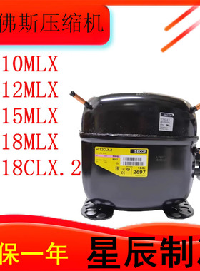 SC15MLX SC18MLX原装丹佛斯压缩机SC10MLX SC12MLX18CM21CNX.2