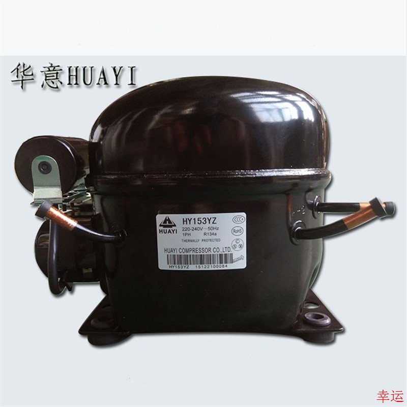 原装华意HYE81Y HY90Y HY94YZ HY113Y HY131Y HY153YZ冷柜压缩机