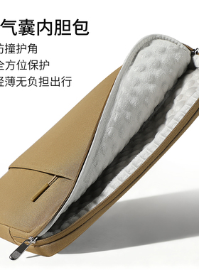 笔记本电脑包内胆包适用联想小米华为matebook14苹果macbook air13.3小新pro16寸M3男ipad平板防摔气囊保护套