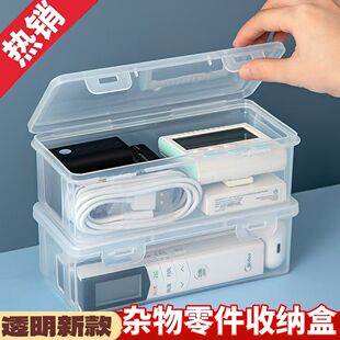 【厂家直销】优质收纳盒PP材质透明塑料盒塑胶盒长方形小物件整理