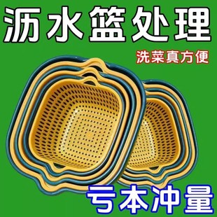 双层洗菜盆沥水篮八件套厨房客厅家用洗水果盘简约塑料淘菜菜篮子