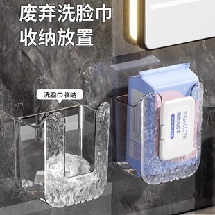 湿纸巾收纳盒免打孔卫生间壁挂收纳盒厕所纸巾盒轻奢抽纸盒湿巾盒