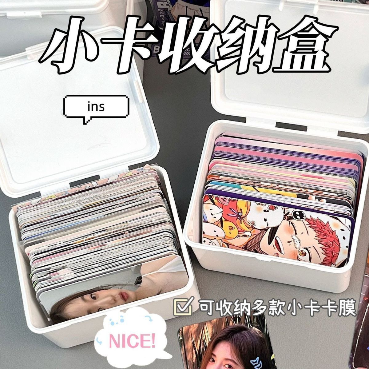 高颜值卡片收纳盒防水奥特曼