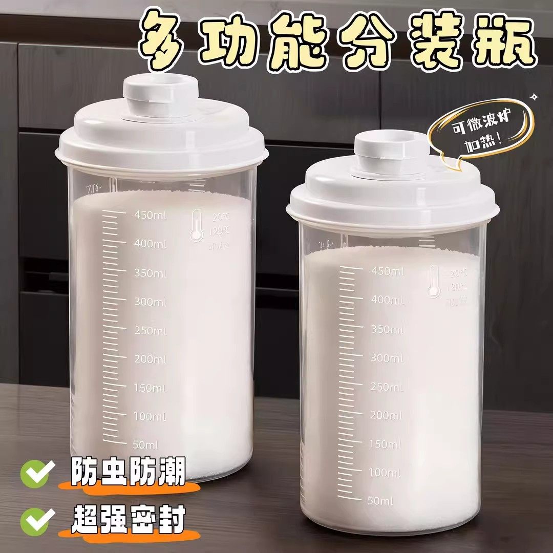 白糖分装瓶塑料密封储存罐子厨房家用红糖白砂糖食品防潮收纳罐,厨房/烹饪用具,调味瓶罐/调料研磨器,淘宝优惠券,粉丝福利购,淘宝优惠卷