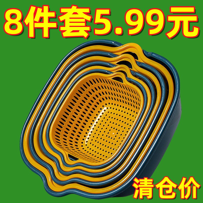 双层洗菜盆沥水篮八件套厨房客厅家用洗水果盘简约塑料淘菜菜篮子