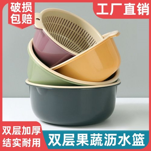 大号双层洗菜沥水篮篮子器家用厨房水槽圆形筐子菜篮洗菜篮洗菜盆