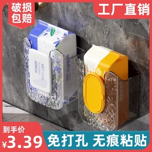厕所纸巾盒轻奢壁挂式湿纸巾收纳盒免打孔厨房卫生间抽纸盒置物架
