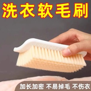 干洗店专用洗衣刷子软毛长毛硬刷羽绒服刷鞋刷水洗方形大板刷浓密