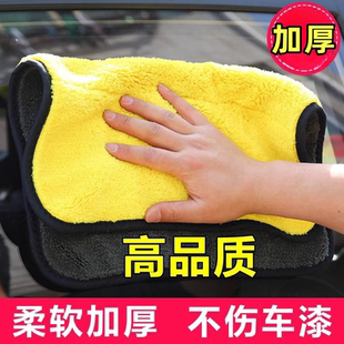 珊瑚绒擦车抹布2525珊瑚绒擦车抹布2525吸水加厚清洁用品玻璃毛刷