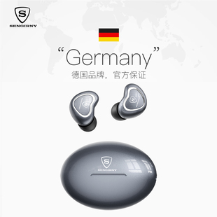 德国SENGIRNY真无线入耳式蓝牙耳机运动游戏长续航高音质主动降噪