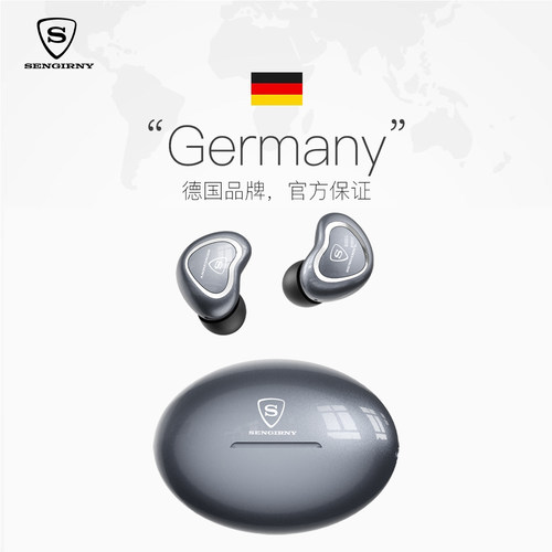 【德国品牌】真无线降噪蓝牙耳机