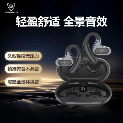 【德国品牌】柏林之声挂耳式耳机