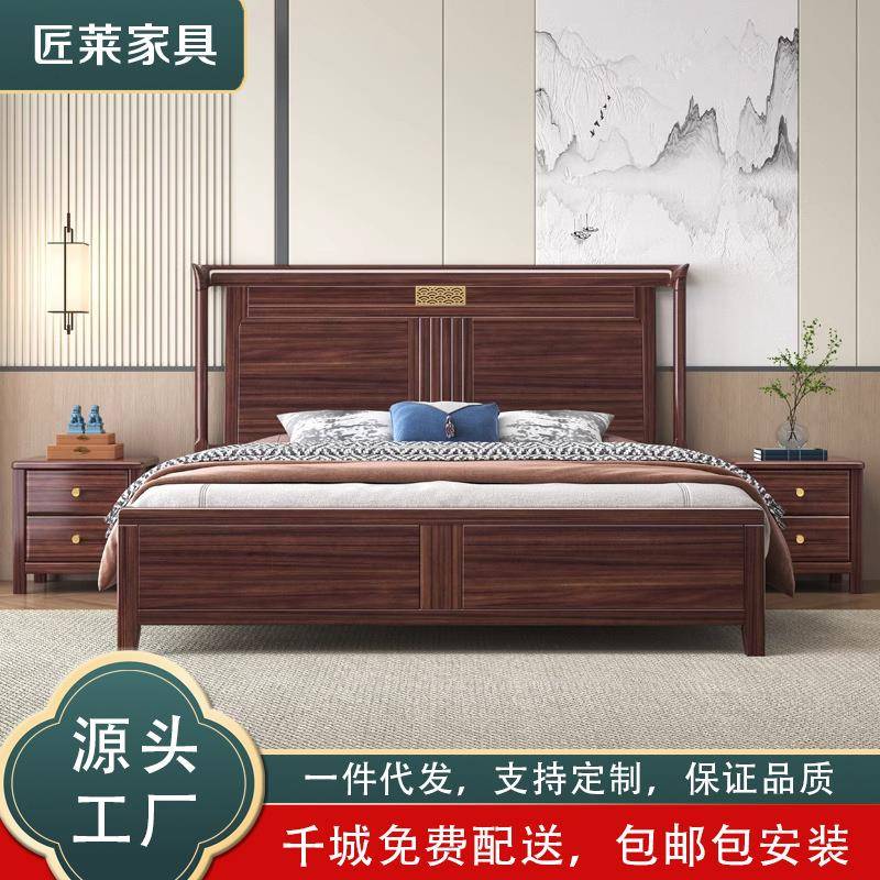 新中式乌金木实木床1.8米双人卧室高箱储物中国风2*2.2米别墅大床