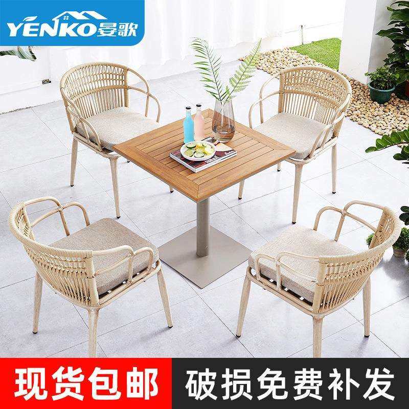北欧户外桌椅室外露台露天休闲铝合金别墅阳光房庭院花园藤编桌椅,基础建材,脚轮/万向轮,淘宝优惠券,粉丝福利购,淘宝优惠卷