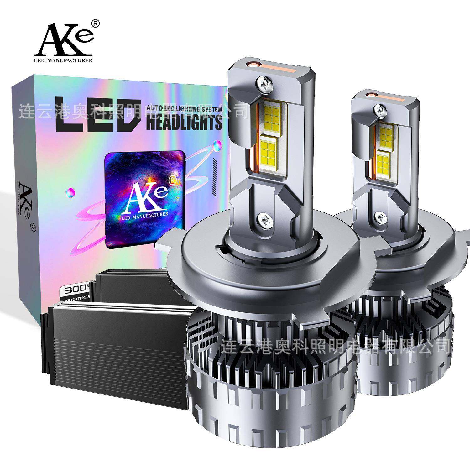 130W3570芯片h1h4h7h11900590069012LED汽车大灯LED前照灯