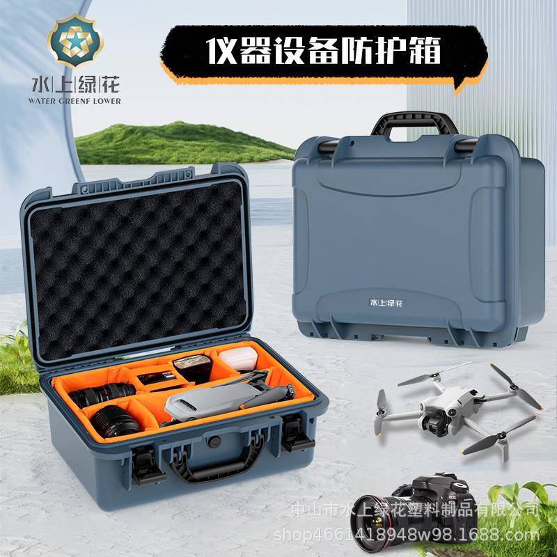 锂电钻电动电池防爆箱PP抗压手提工具收纳仪器箱多功能工具箱