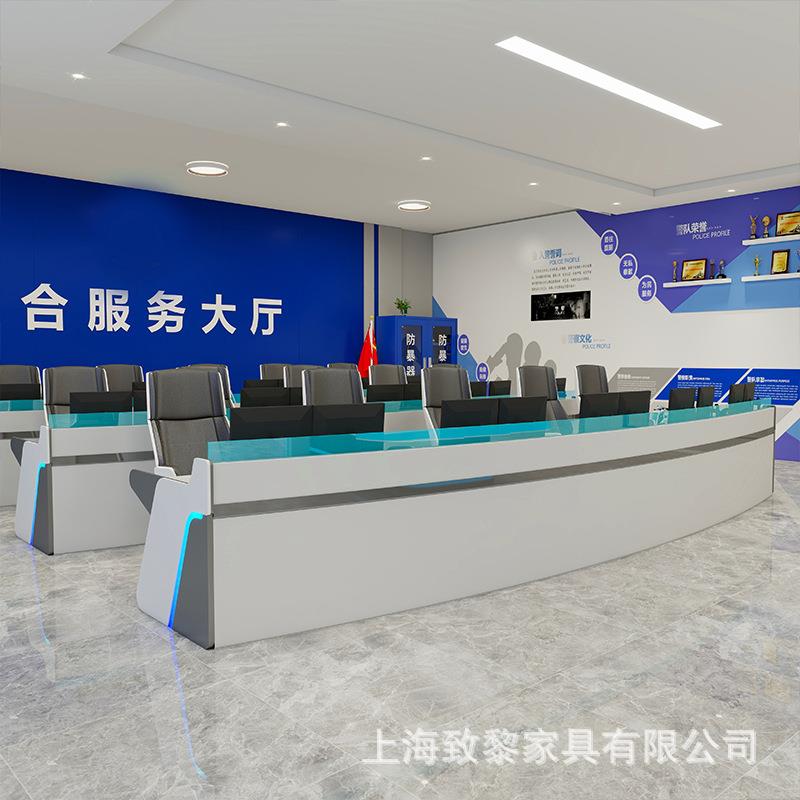 弧形烤漆操作台中控台简约现代感电脑会议桌多媒体指挥中心指挥台