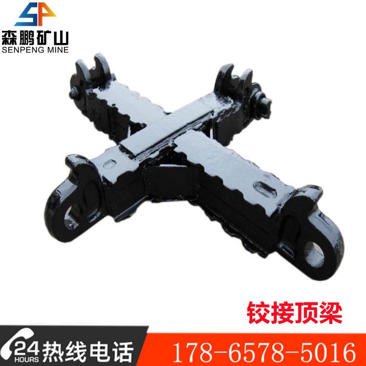 DFB3400/200矿用金属长梁DFB排型钢梁DFB铰接顶梁双楔梁