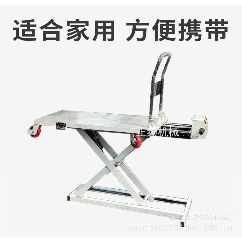 电动手推喜目雷克车 平板手推车液压升降平台 小板车剪叉式升降车