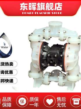 现货胜佰德S1FB3P2PPUS000气动隔膜泵S1FB3P1PPUS000油墨PB1/4TT4