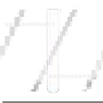 3520525ml圆底试管聚苯乙烯无帽12×75mm