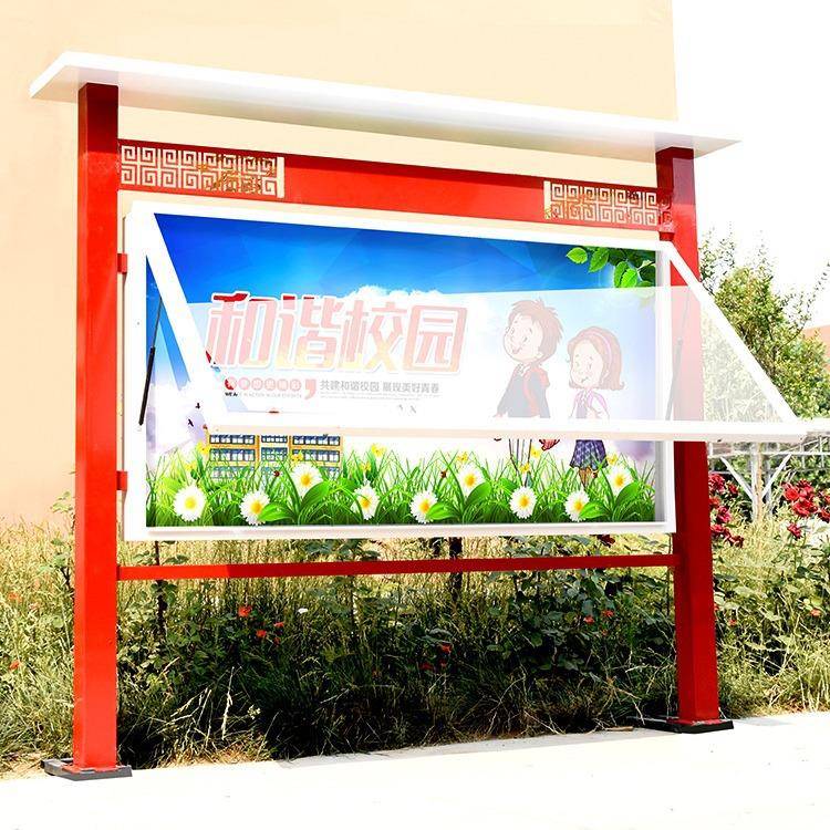 户外宣传栏烤漆公告栏不锈钢公示栏展板学校告示栏铁艺广告牌